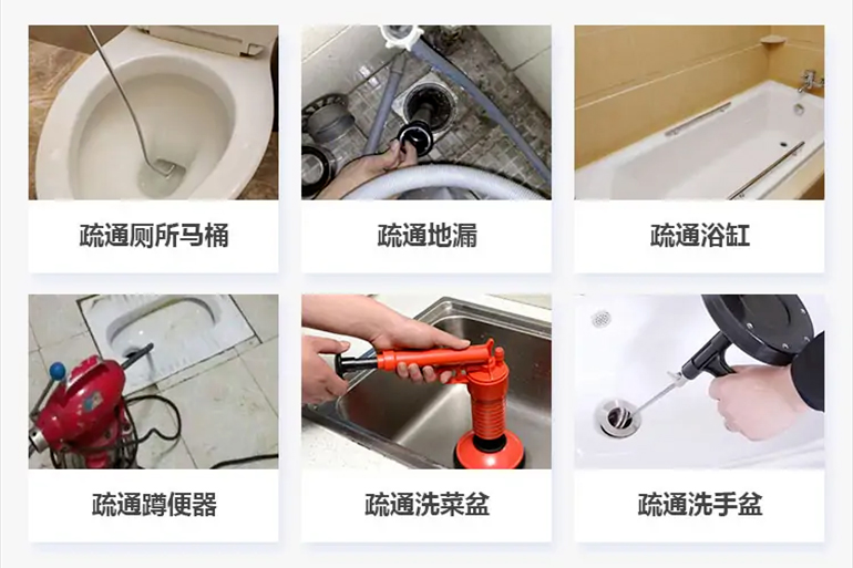 余姚下水道疏通电话【管道疏通】24h专业上门服务