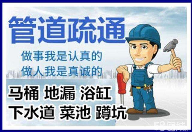 余姚疏通马桶注意事项有哪些